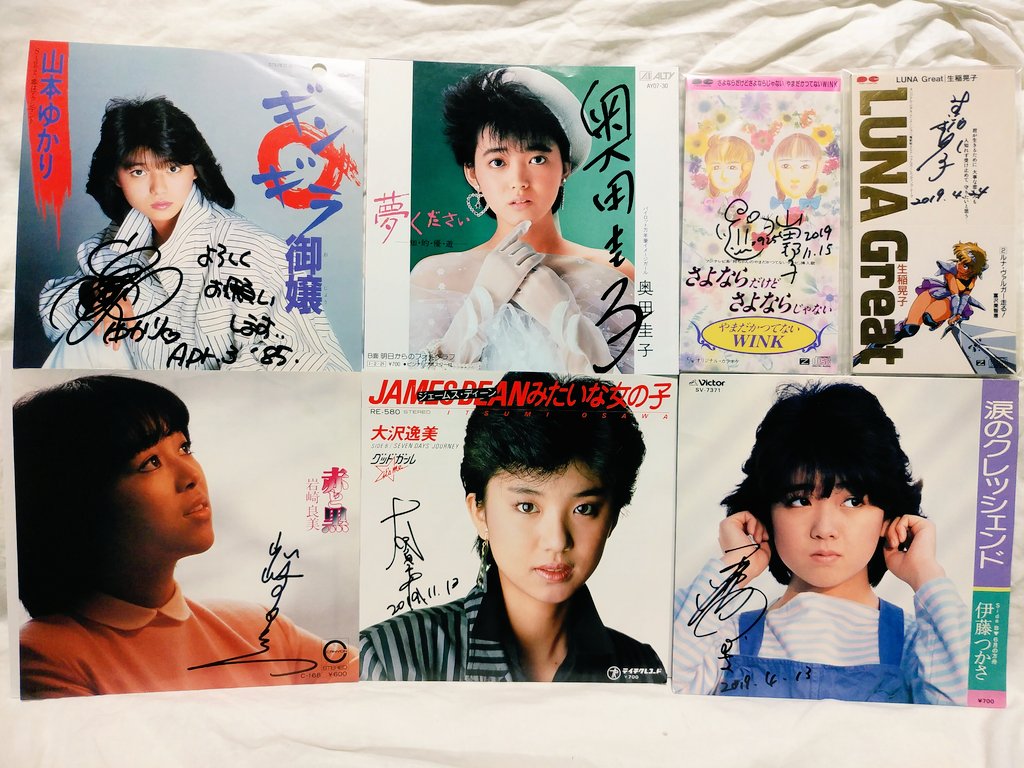 2月21日は様々な #80年代アイドル たちのシングル盤が発売になってい