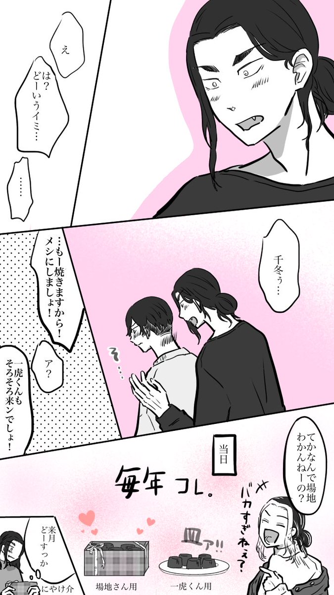 (6/6) 
