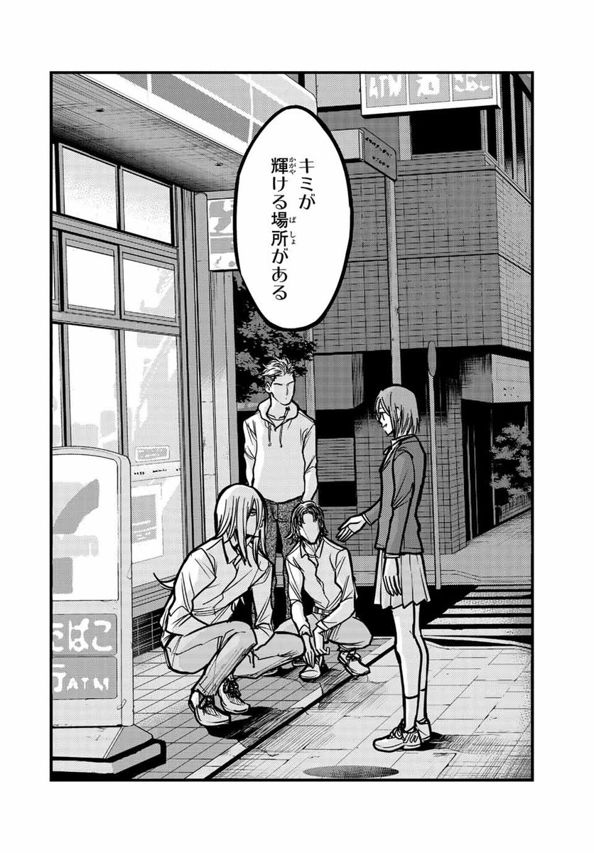 magapoke's tweet photo. /
#マガポケ オリジナル作品 2/22(水)無料話更新!!
\
『 B&ALIVE 』
【第29話】因縁
➡️https://t.co/rbUJBhptgN
#BandALIVE
#ビーアンドアライブ https://t.co/Uk1CcvDqQr