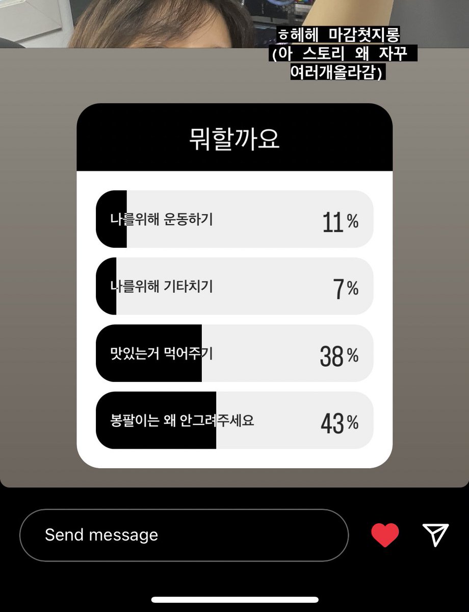 bong_8910's tweet photo. 저는 참고로 4번 투표했습니다 https://t.co/L3aV2caNQA