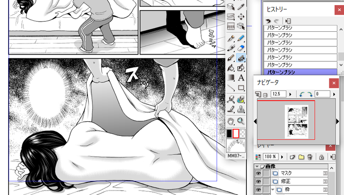 少年、未知の世界へ挑む。 