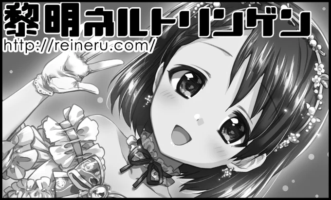 かえれた!『コミティア143』お疲れ様でしたー次のイベント参加は3月神戸の『シンステ11』ですっ何かしら持っていきたいと思いますーっ 