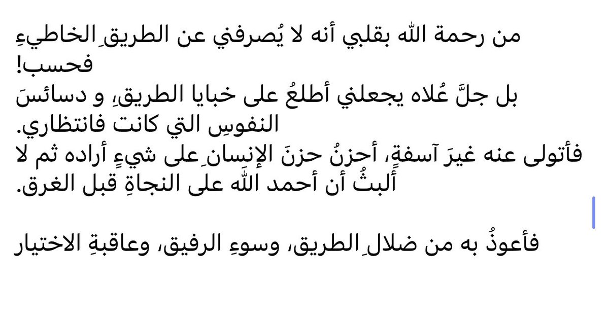 AsmaMohammad95's tweet photo. https://t.co/mN0JOSI42z