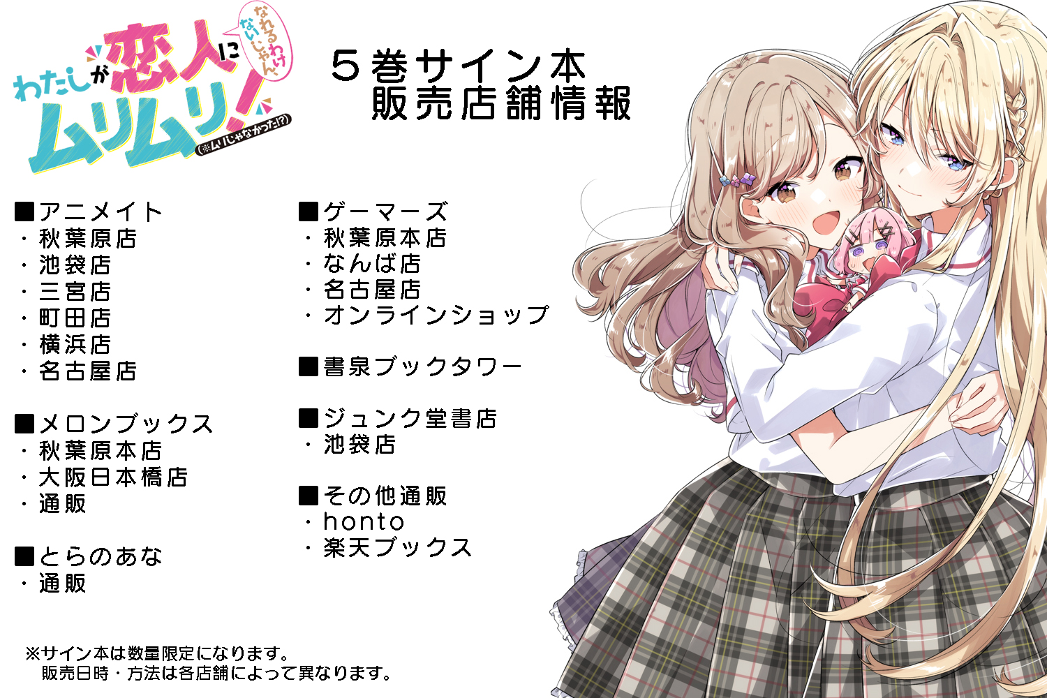 【初版サイン本有】TOブックスまとめ売り　全9冊セット 楽天市場】サイン本の通販