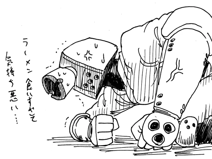 2/21
調子に乗って大盛りにしなければ…… 