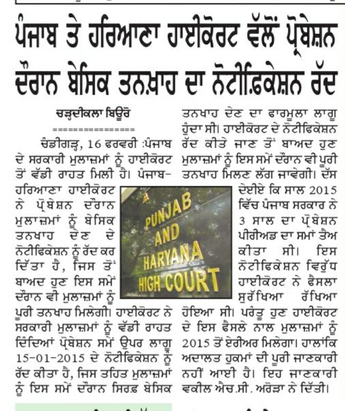 daska148031's tweet photo. @BhagwantMann https://t.co/bQFzL6qOht