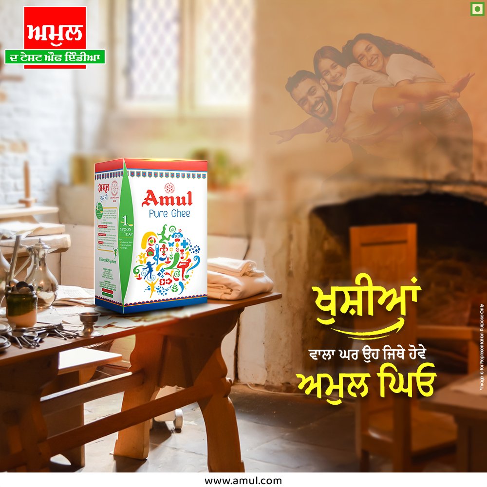 AmulPunjab's tweet photo. ਤੁਸੀਂ ਅਮੁਲ ਦਾ ਦੇਸੀ ਘਿਉ ਕਿਸ ਨਾਲ ਖਾਂਦੇ ਹੋ ?
ਕਮੈਂਟਸ ਵਿੱਚ ਦੱਸੋ
#ਅਮੁਲ #ਅਮੁਲਪੰਜਾਬ #ਪੰਜਾਬ #ਪੰਜਾਬੀ
#Punjab #Amul #desighee #ghee #halwa #paranthe #AmulTheTasteofIndia #India
https://t.co/HEolMYhGwY https://t.co/NquGe1mGYe