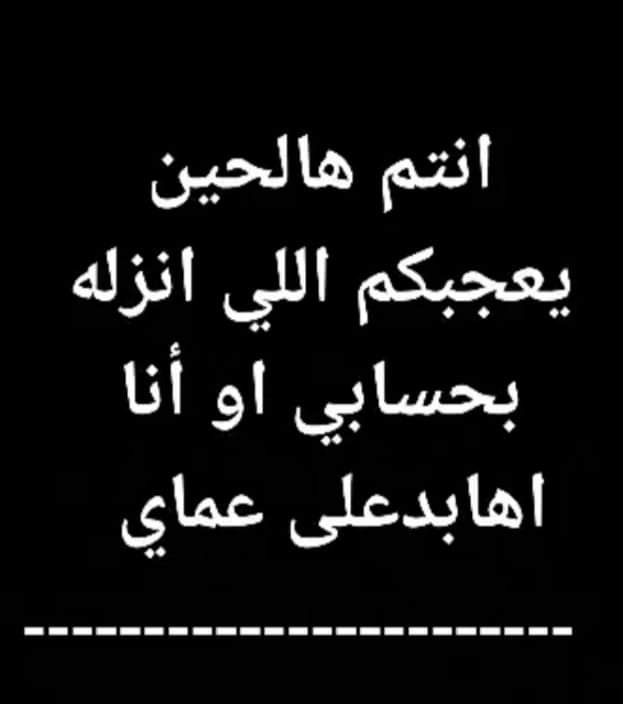 algwhRaa_'s tweet photo. ☝🙈 https://t.co/WhDSwaeetG