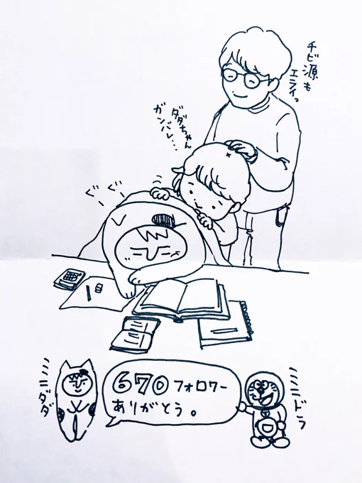 @dada_manga ぜひに!!
そして、こんなのも頂いているのよ笑 