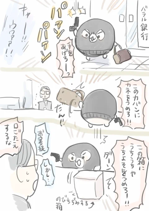@PixivF_TL 最近の脳内(PFフォロワーさんで箱詰めペア絵が流行っている気がするので)