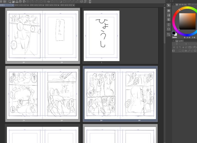 やっと動き出した

もうだるい 