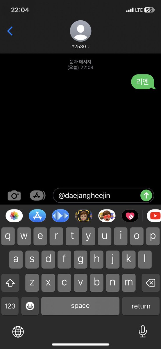 #천리엔돌_리엔데뷔해