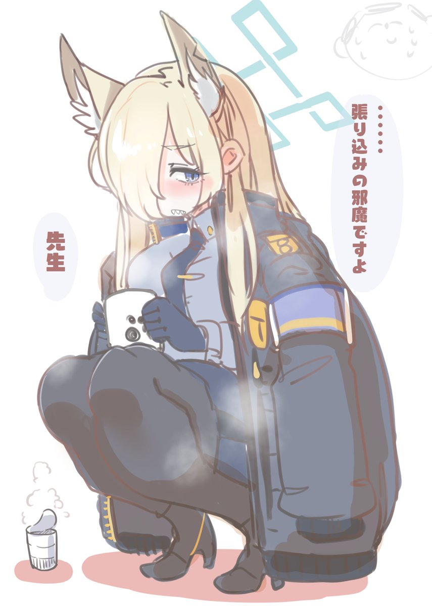 カンナちゃんの邪魔しに行くせんせ 