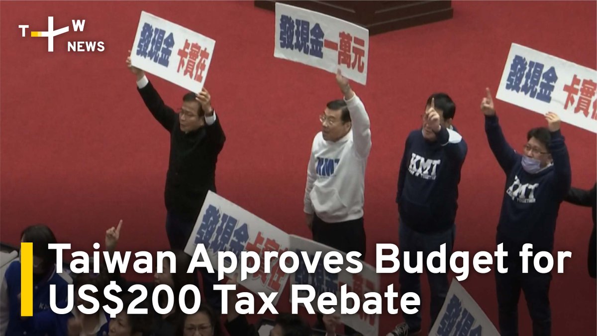 Indiana 200 Tax Rebate