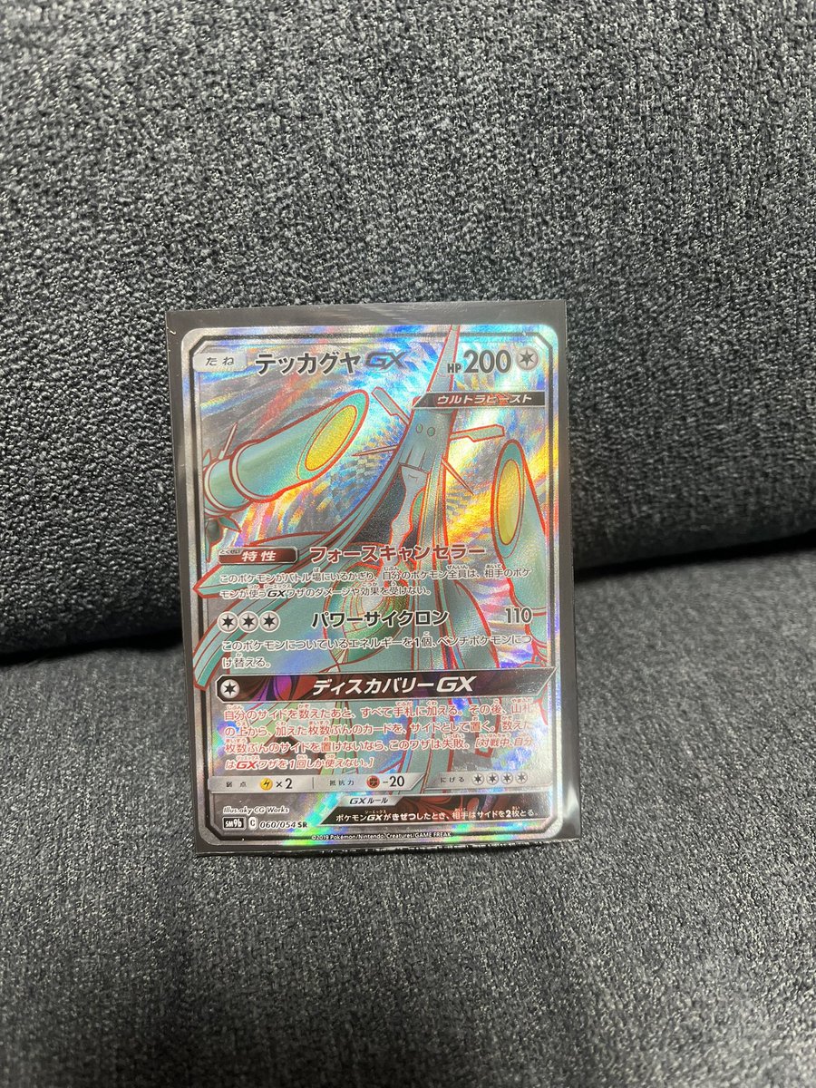 TTD 13290【⭐︎ たぬきち様⭐︎】【美品・数量限定】 jjjjmgj