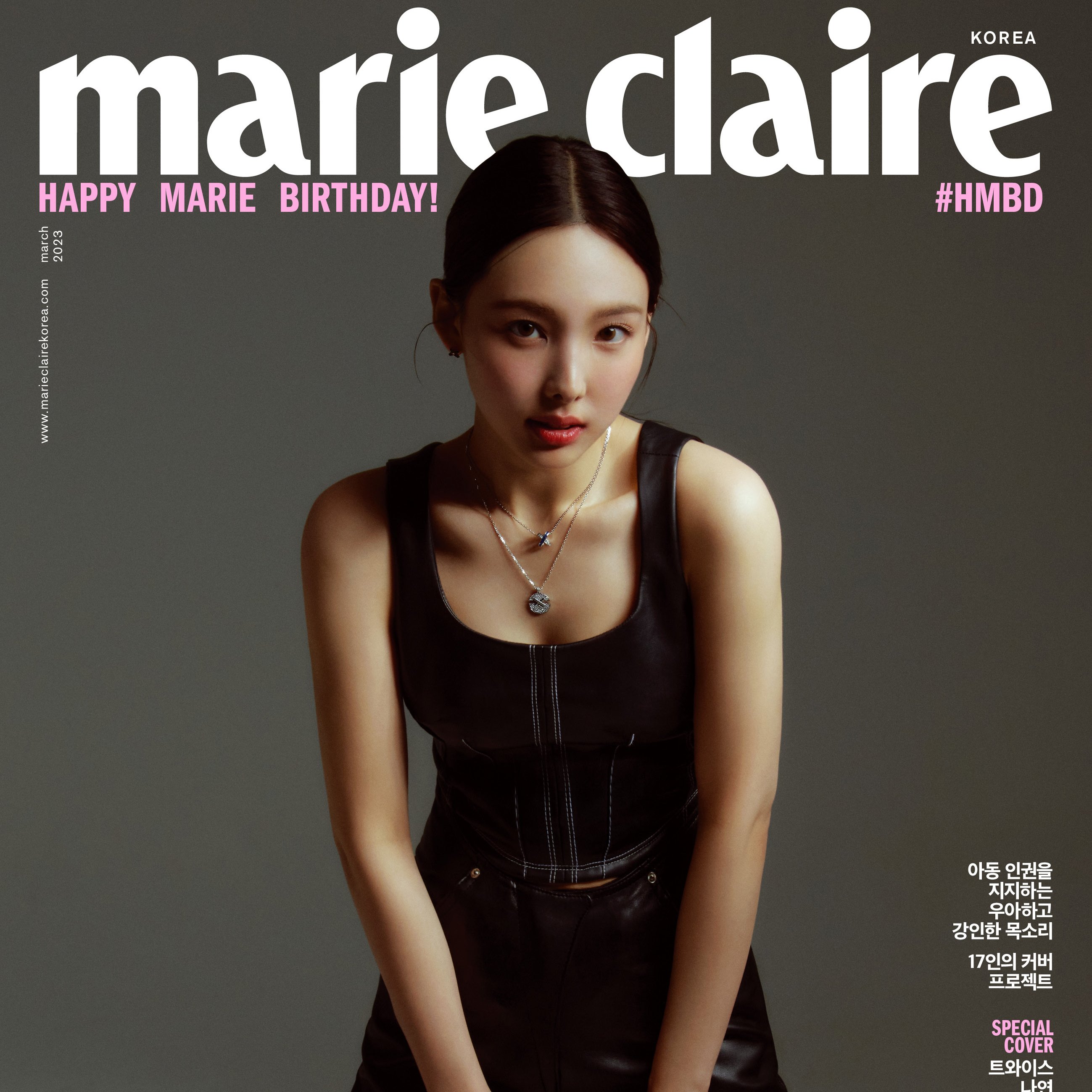 Chaumet (Chaumet) / Twitter