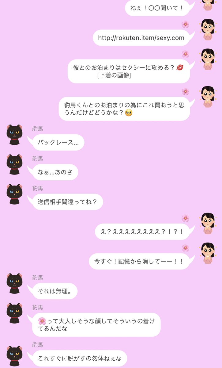 きなこ( ˊ̱˂˃ˋ̱ ) on Twitter 