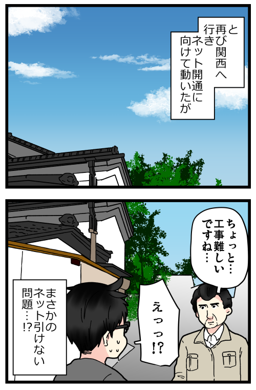 遠距離義父の見守りに困った話⑤

記事はこちらからどうぞ👇
https://t.co/jM46alaUf0 