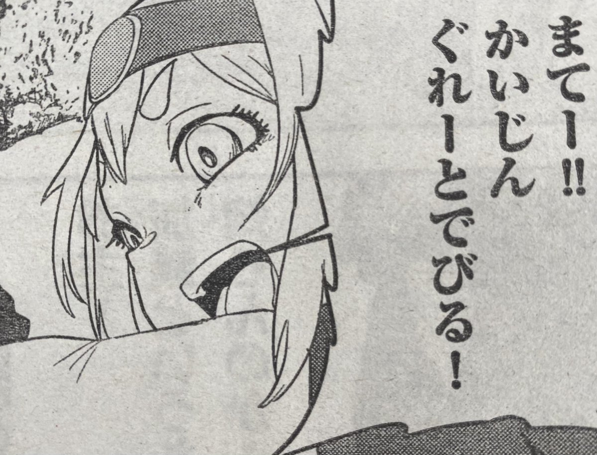 つよwww
さすが勇者の娘😂

#託児城のオルベイル
#別マガ 3月号発売中! 