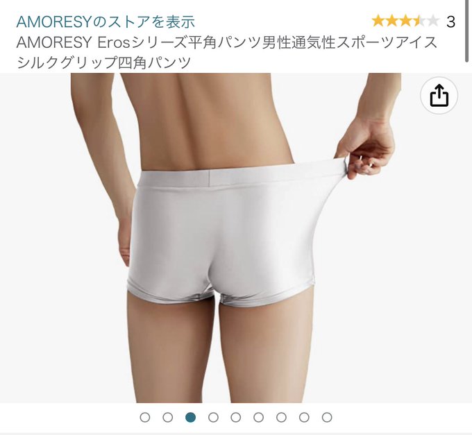 このアモレシーはミズノっぽくて好き 長い丈のは横の縫い目があんま好きじゃない https://t.co/3Zx3wj2yCu