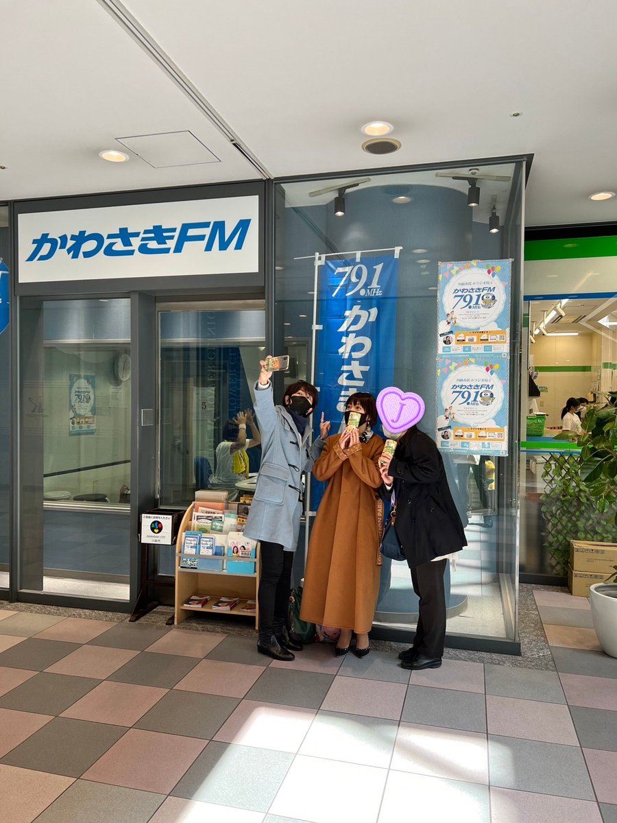 yuuki168a's tweet photo. 2/21(火)#相佐有嬉のGonnaBeFine【放送後記】
本日もお聞きくださり,ありがとうございます🎙
ゲスト:あややさんから,嵐ファンのステキさがめっちゃ伝わった本日💙❤💚💛💜
アーカイブない我が番組,追って私のYouTubeにUp,気長にお待ちください🙏
いただいたtwのリプも少々お待ちを🙇
次回は3/21🎙 https://t.co/9Nk6xagbc8