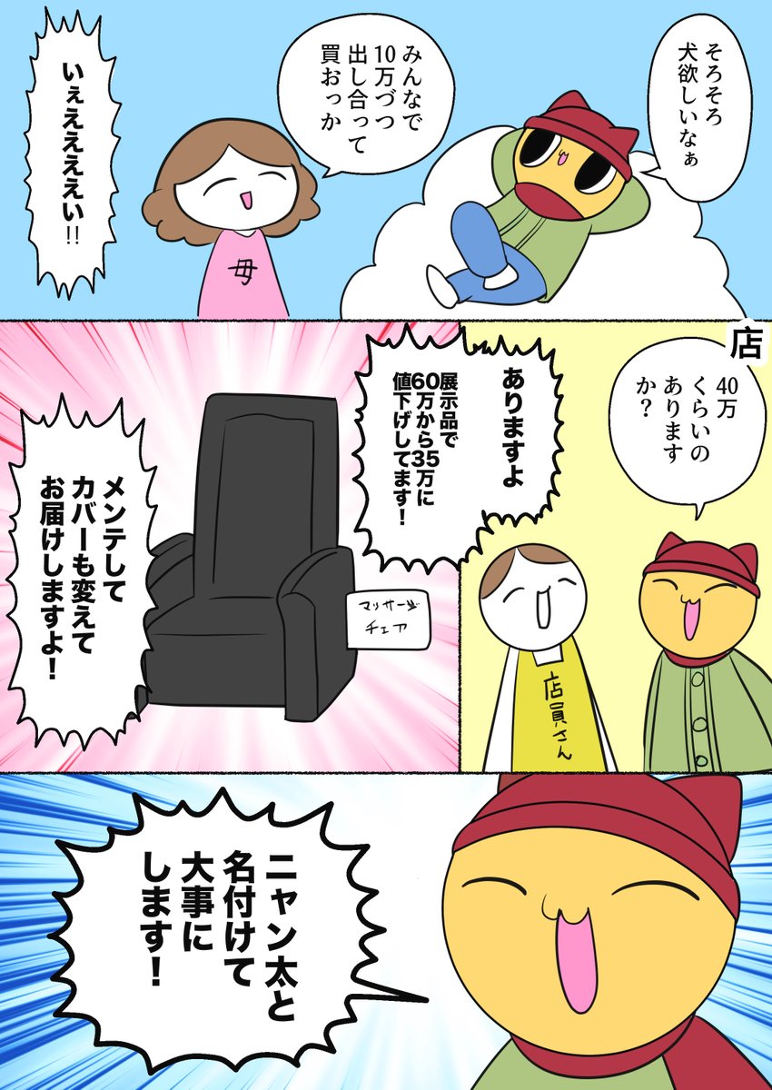 セール #漫画が読めるハッシュタグ  #ヒトモドキ日記 