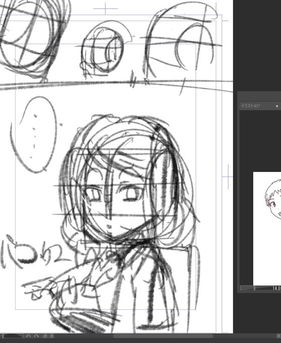 きょうはここまで 