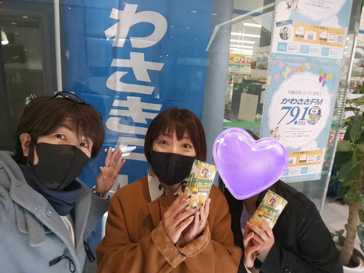 yuuki168a's tweet photo. 2/21(火)#相佐有嬉のGonnaBeFine【放送後記】
本日もお聞きくださり,ありがとうございます🎙
ゲスト:あややさんから,嵐ファンのステキさがめっちゃ伝わった本日💙❤💚💛💜
アーカイブない我が番組,追って私のYouTubeにUp,気長にお待ちください🙏
いただいたtwのリプも少々お待ちを🙇
次回は3/21🎙 https://t.co/9Nk6xagbc8