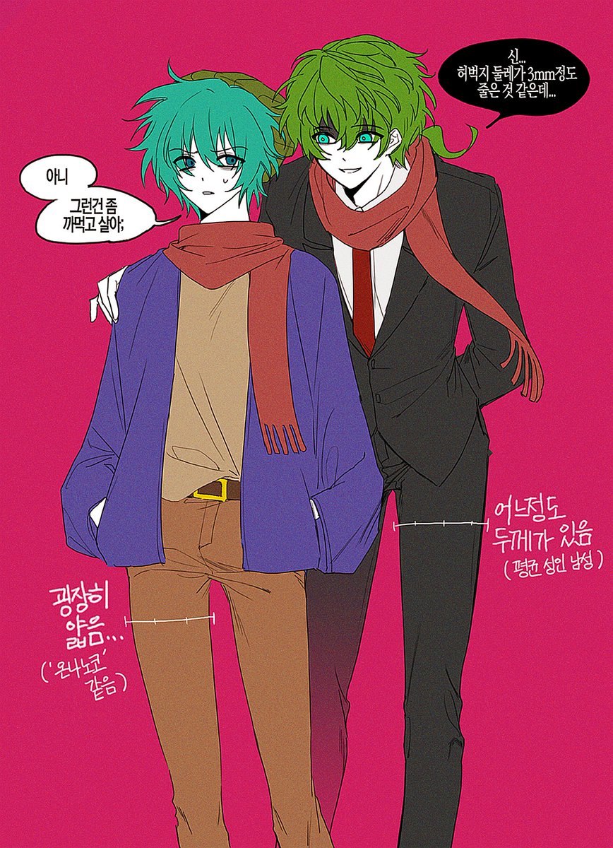 #소우신
MMD 보다가 허벅지두께차이때문에 느갭고함지르면서 타블렛킴