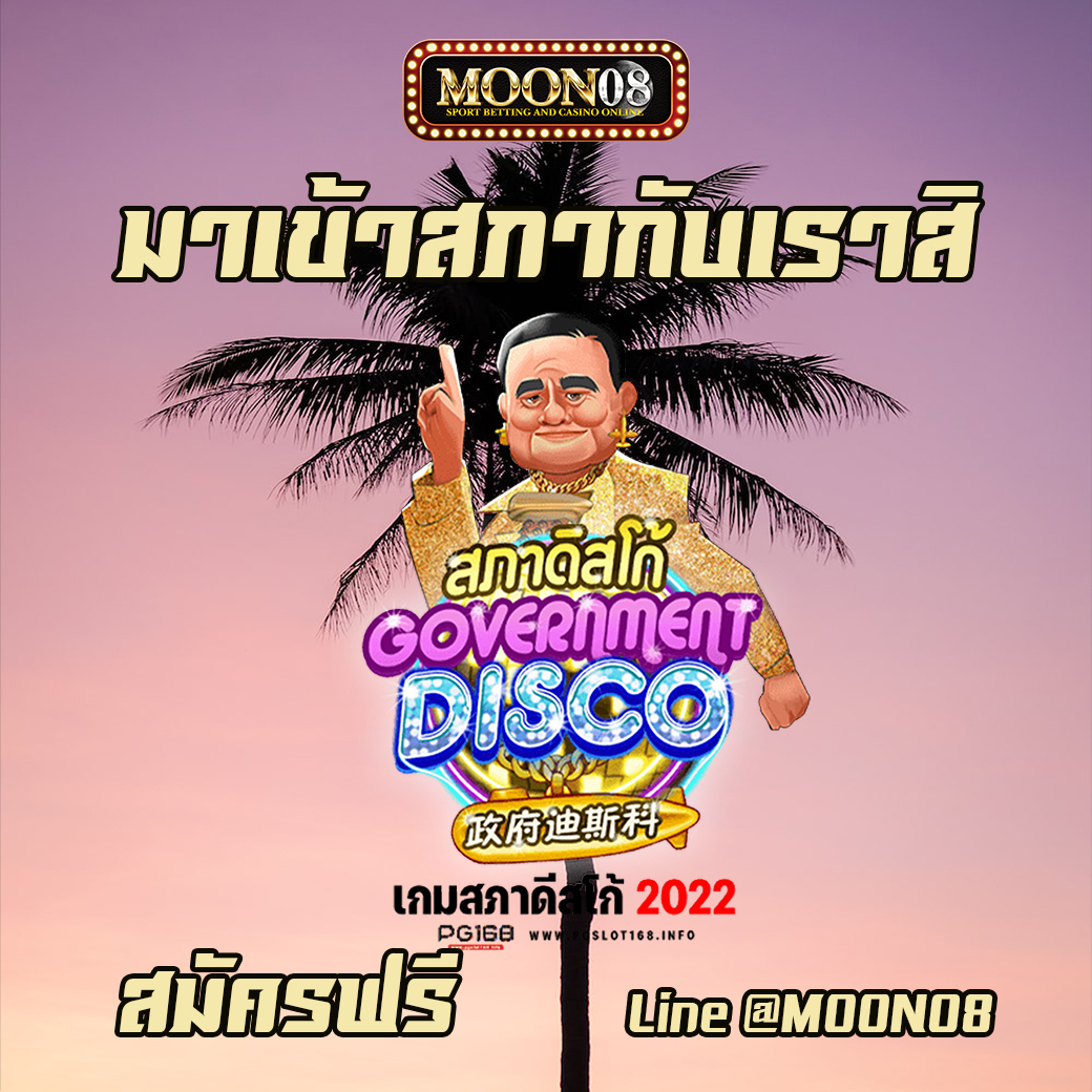 MoonMon0088's tweet photo. ✅สมัครฟรี
✅ฝาก-ถอน ออโต้
✅ไม่มีขั้นต่ำ  

❤️ฟรี โบนัส 50% ทุกยอดฝาก❤️
อย่าลืมกดรับโบนัสก่อนฝาก
🌕🌕🌕

จิ้มลิ้งเลย👇👇
https://t.co/rocZCUSvRi https://t.co/1CwAgRvKQr