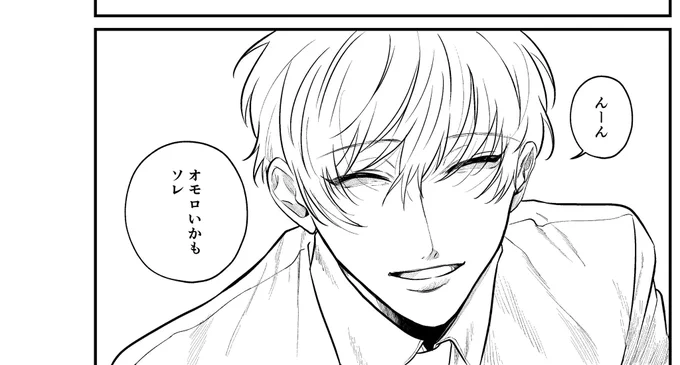 #原稿進捗 