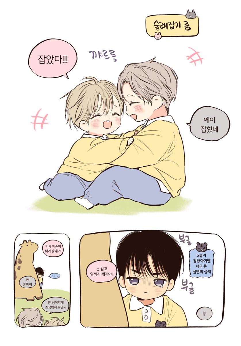 단비୨୧ tweet media