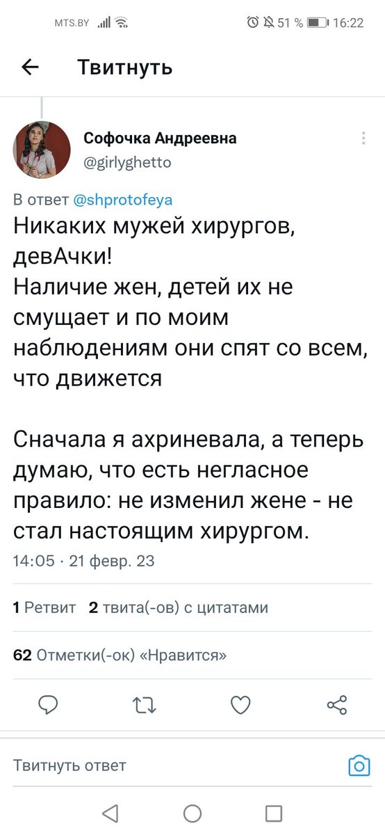 _yaroshich_'s tweet photo. Развожусь! https://t.co/W5Y1glWR6U