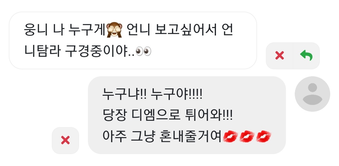 Ilmojyo's tweet photo. 당당하게!! 앞으로 나와서 말하란 말야!!
보고 싶다고!!!! https://t.co/TlnIoUMxTI