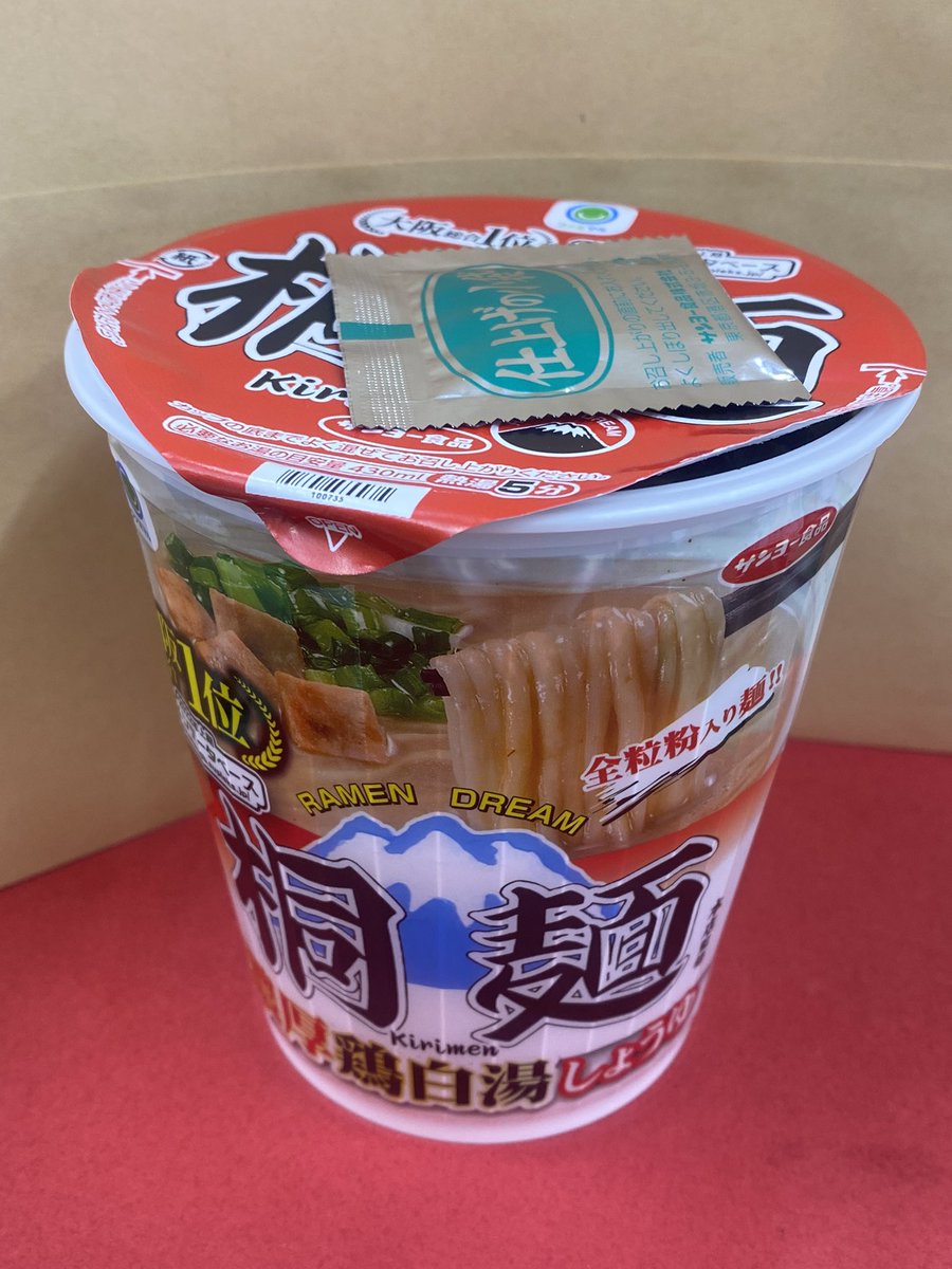 26Minerva's tweet photo. 食べたー
スープの再現度はなかなかのもの！
最初に麺すすって桐ちゃん製麺で購入した麺を投入したい！（替え玉）
何はともかく美味しく頂きました
（^人^）
清桐バージョンのカップ麺も食べたいなぁ。十三の中華そばも…つけ麺って出来るのかなぁ…サンヨー食品さん。
#kirimen1 
#桐麺
#サンヨー食品 https://t.co/Wkv7O1aPsp