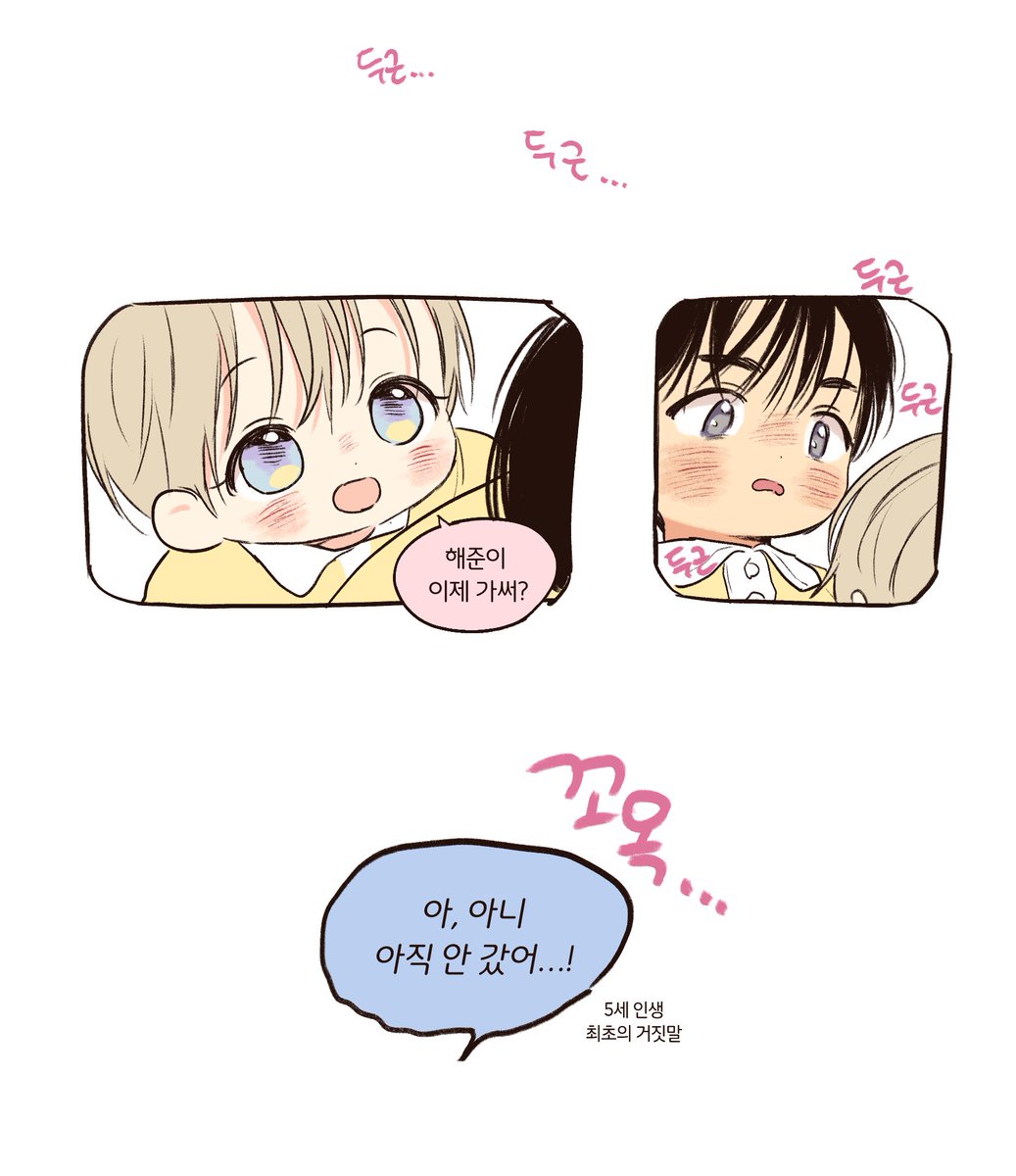 단비୨୧ tweet media