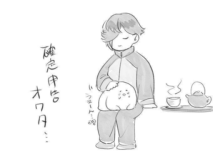 うぐちゃんへ
よしよししてもらってもいいですか?
私より 