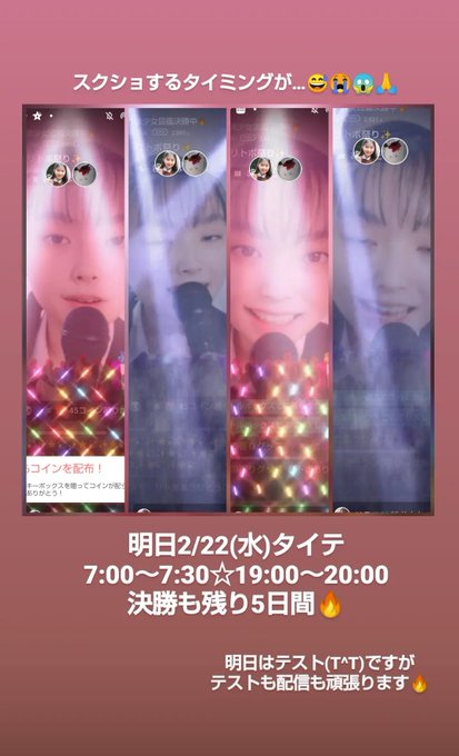 Twitterのコスプレ画像4