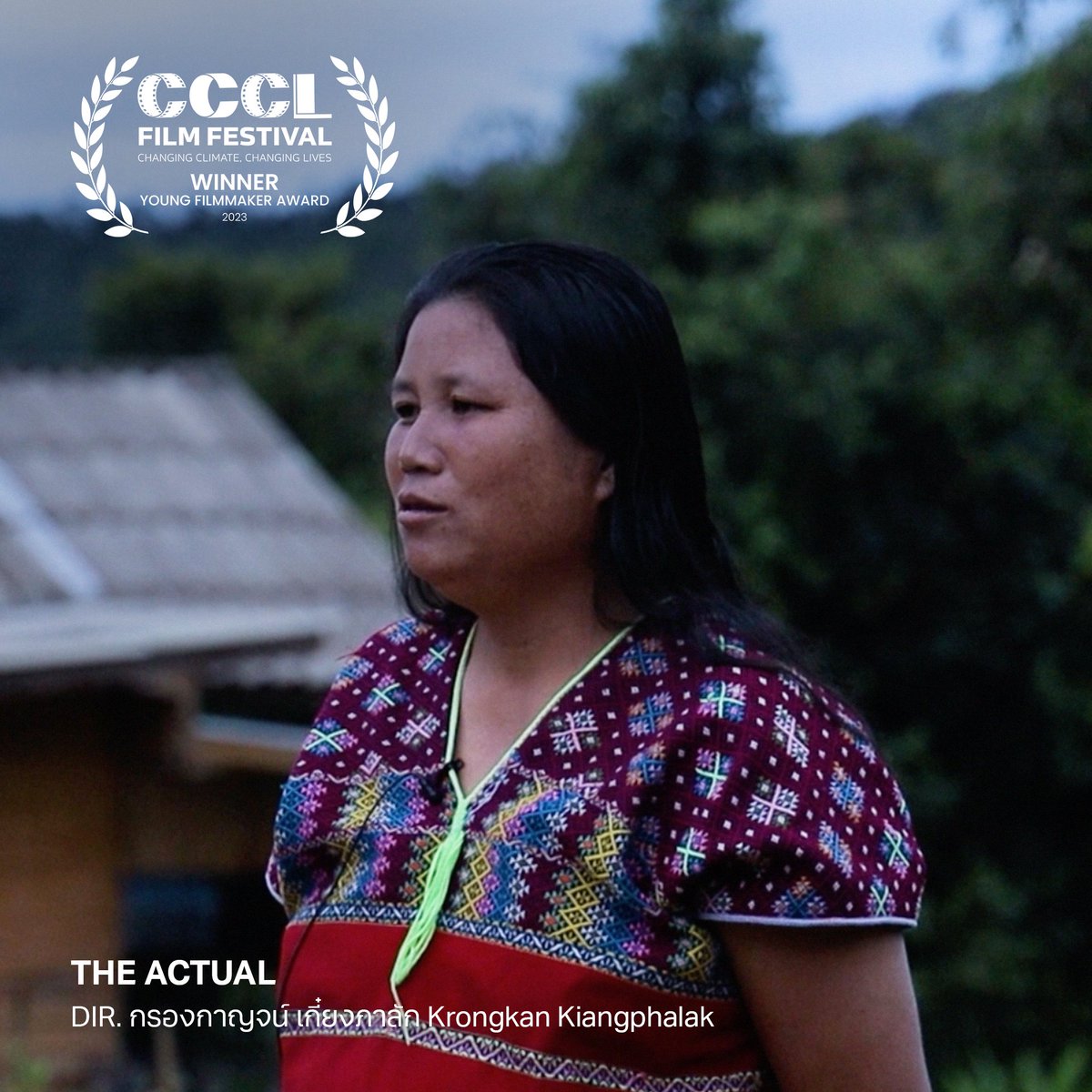 CCCLfilmfest's tweet photo. ⭐️ รางวัลสำหรับหนังสั้นจากเยาวชนอายุไม่เกิน 25 ปี (Young Filmmaker Award)
🏅 THE ACTUAL โดย กรองกาญจน์ เกี๋ยงภาลัก

⭐️ Young Filmmaker Award
🏅 THE ACTUAL by Krongkan Kiangphalak

#CCCLFF #Climatestorytelling #Shortfilm
https://t.co/jBBcnCxK5O
🧵 https://t.co/Y10l8ykBPF