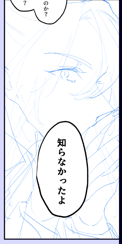 ネーム切ってる時が一番楽しい 