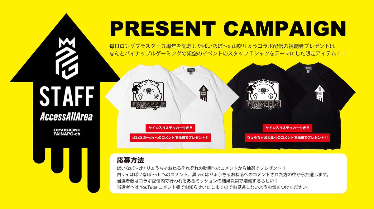 500円引きクーポン】 ぱいなぽー様オーダーページ 犬用品 - www