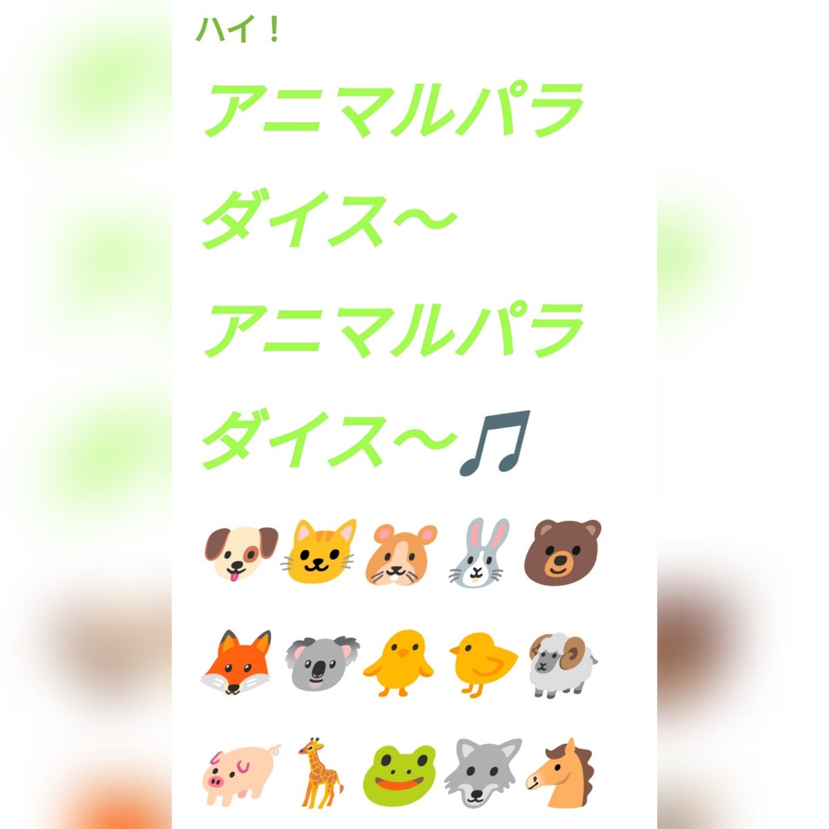 biseki_panda3's tweet photo. 普段15期のブログしか読まなくて、
今日初めてまりあの開いたら、
狂ってて笑ってしまった笑笑 https://t.co/mjxaeDOZKi