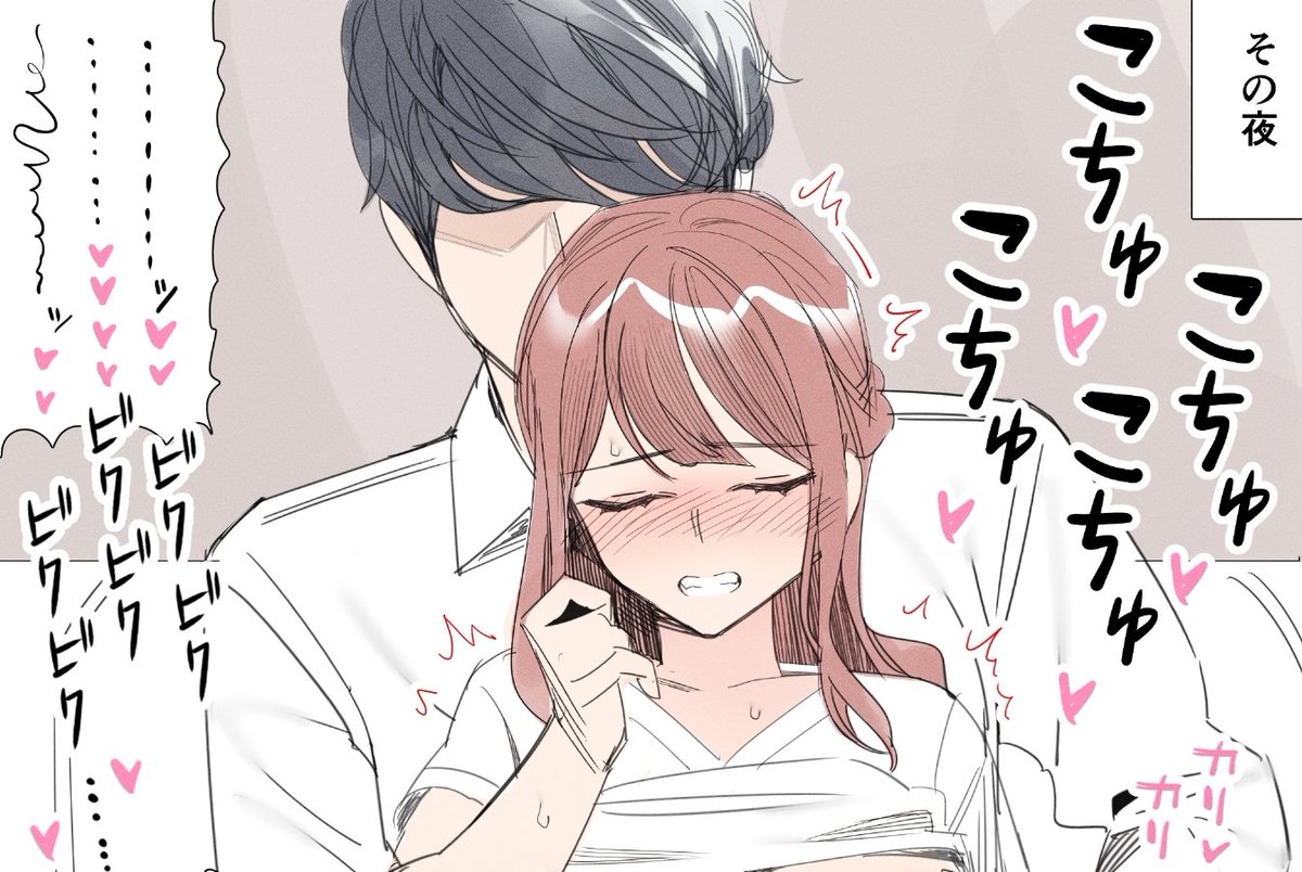 すみません、今日はイラストお休みします😢
金曜にエロ絵上げます。 