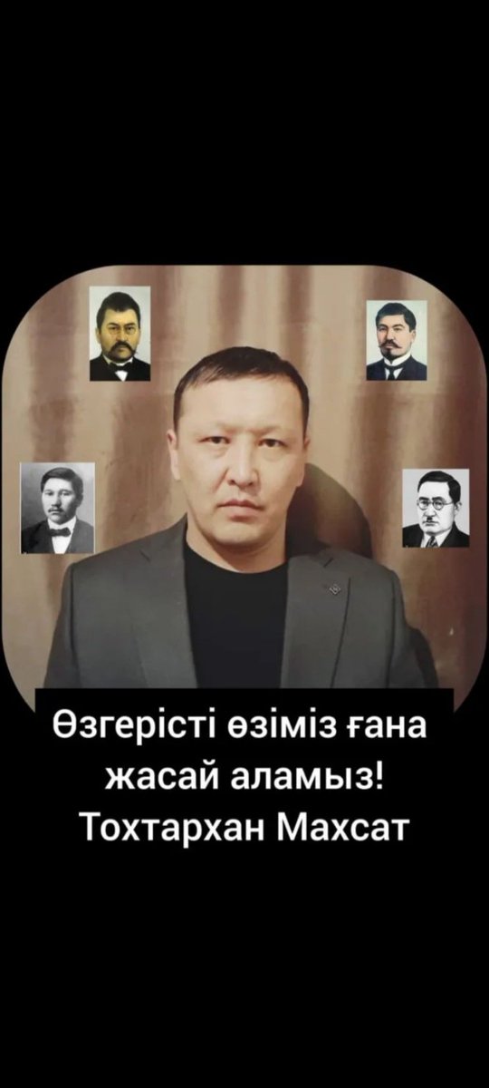 qai1992's tweet photo. Сәттілік тілеймін https://t.co/MOojJzqKdh