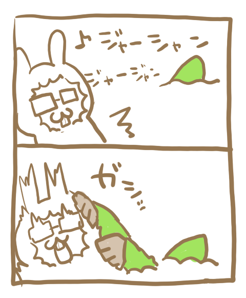 らくがき。
このその為の両手 