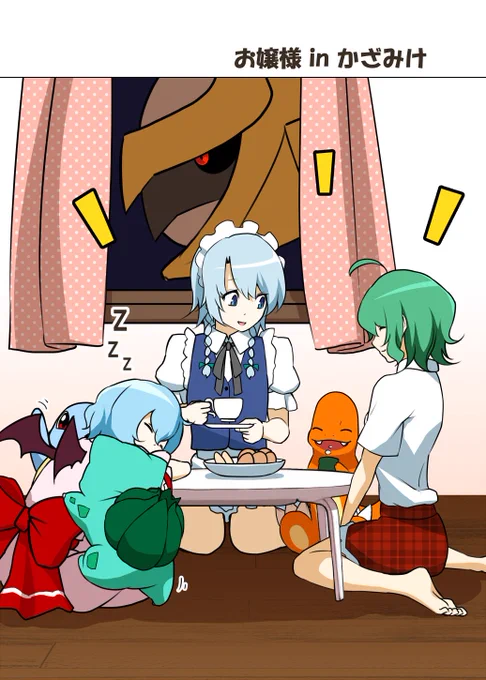 フシギのたね40 