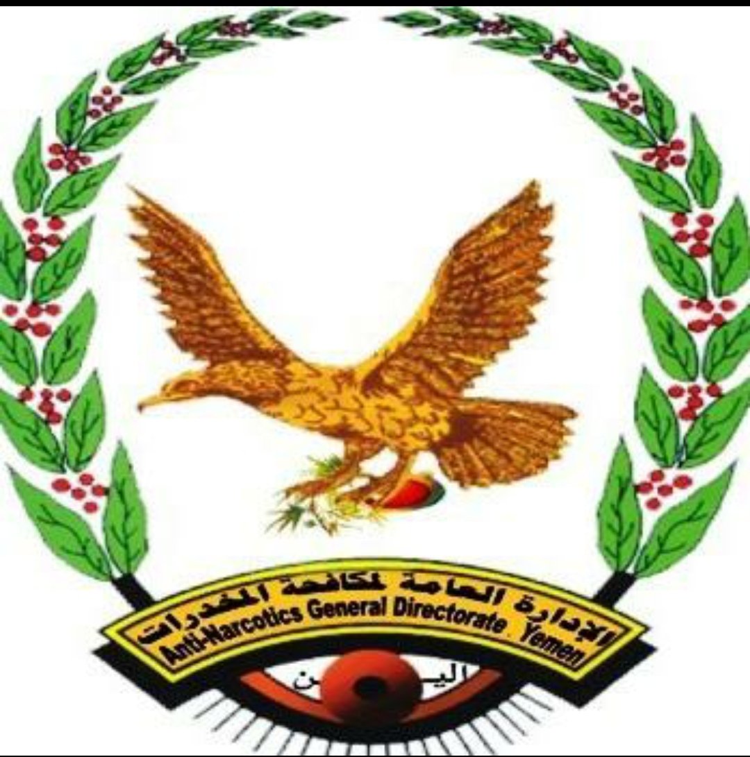 عندما نلجأ إلى الصمت فهذا يعني إننا منشغلون بمراسم تدشين طرق جديده للوصول إلى طموحاتنا

إدارة التحريات بالإدارة العامة لمكافحة المخدرات بالجمهورية