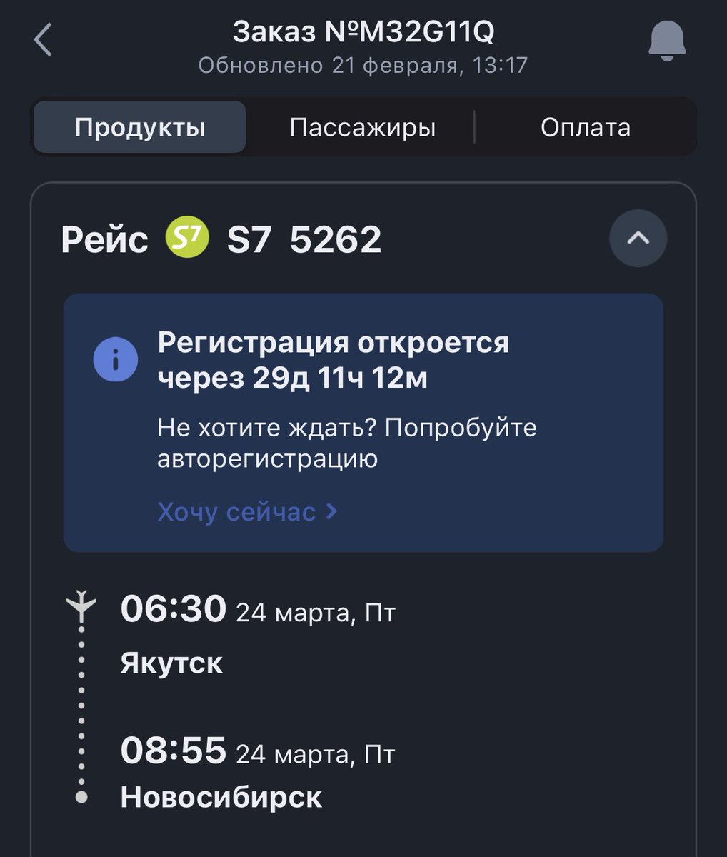 Тэрэппуттэрбит доруобуйаларын кэрдэрунэн, сынньанан кэллиннэр диэн санаторийга путевка бэлэхтээтибит бииргэ тэрээбуттэр буолан 🫶