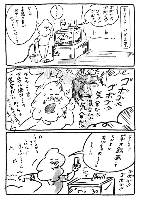 さっき起きた事件です。 