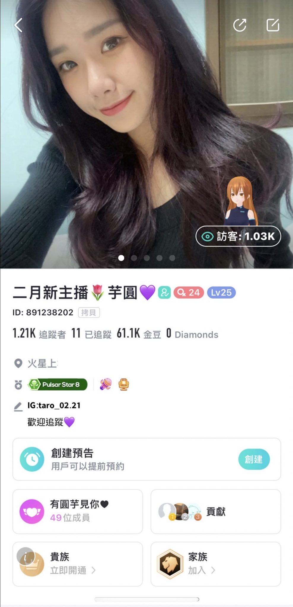 芋圓on X: 因為很多人都私訊我芋圓在哪裡直播這邊統一回覆在BIGO 💜💜💜 🌹每天晚上七點到九點🌹 大家趕快來跟我互動! t.corGB6yEf8YP X